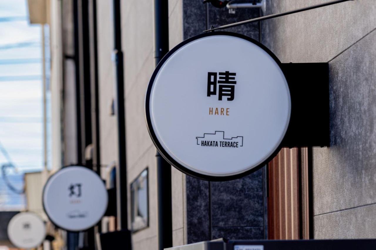 Hakata Terrace -晴 Hare- Apartment *